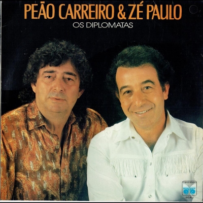 KARAOKÊ - PEÃO CARREIRO E ZE PAULO - MEU CAJUZINHO.